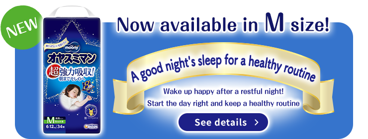 Now available in M size! A good night's sleep for a healthy routine