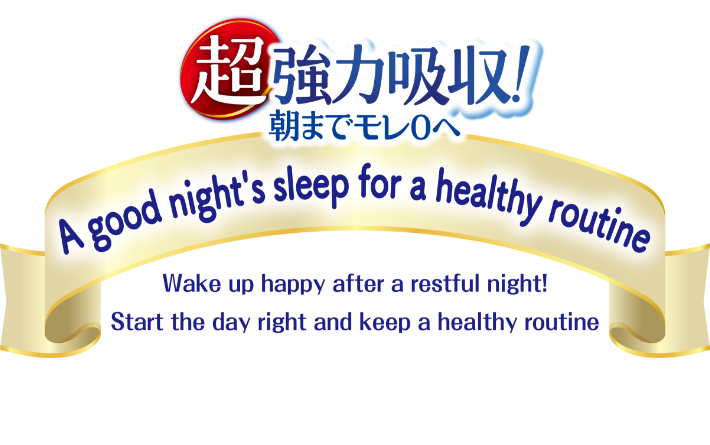 Ultra powerful absorption! Aim for zero leaks until morning, a good night's sleep for a healthy routine, wake up happy after a restful night!, start the day right and keep a healthy routine
