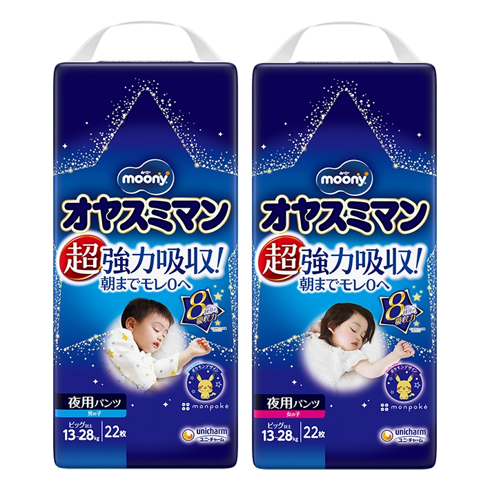 オヤスミマン ビッグ以上サイズ