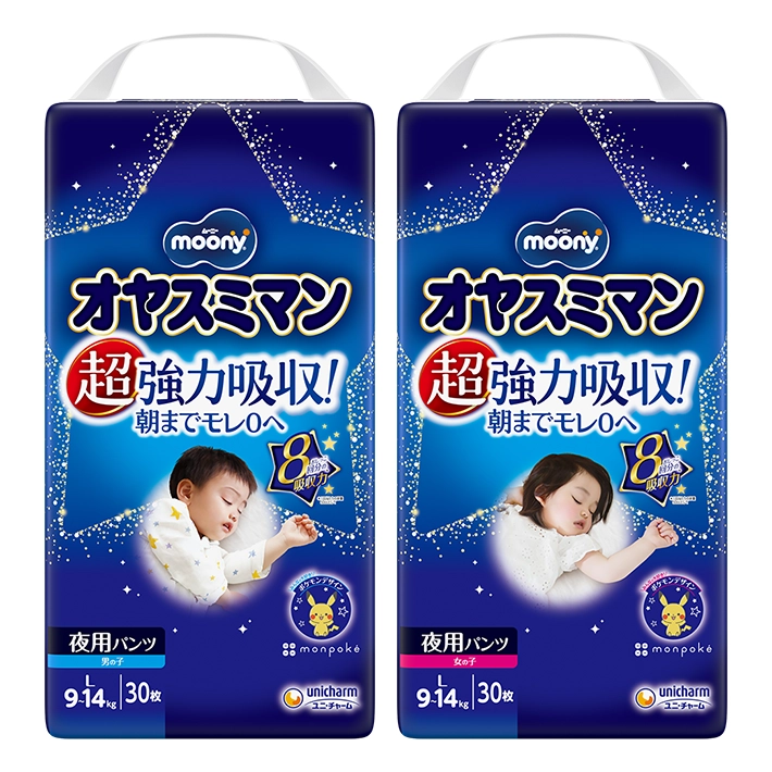 オヤスミマン Lサイズ