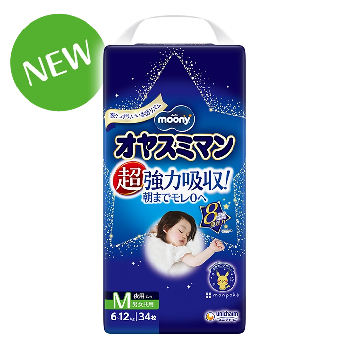 オヤスミマン Mサイズ