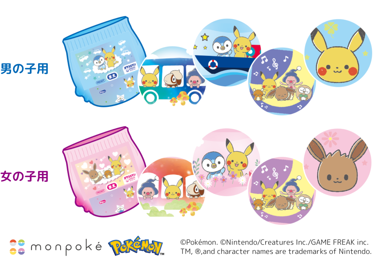 ぐっすり夢ごこちデザイン