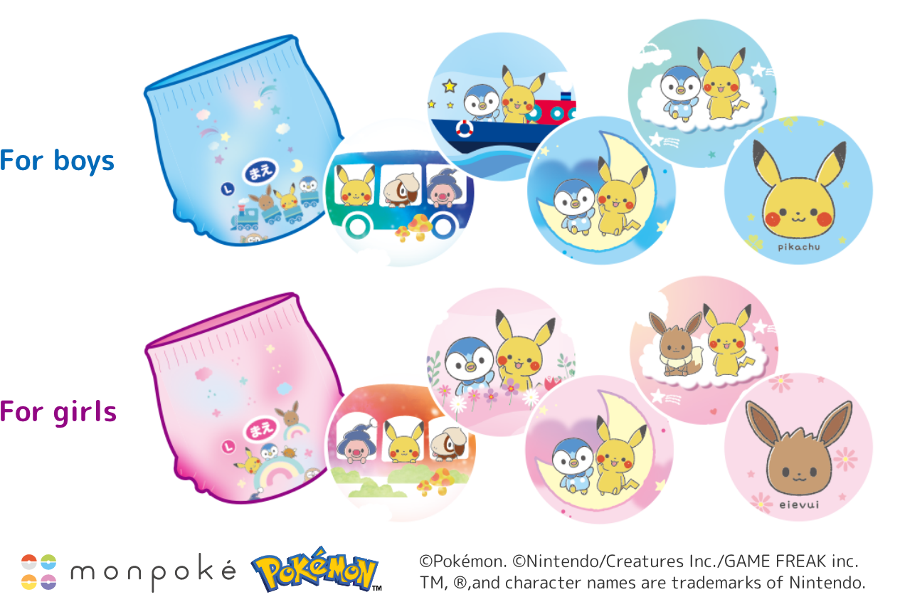 For boys / For girls