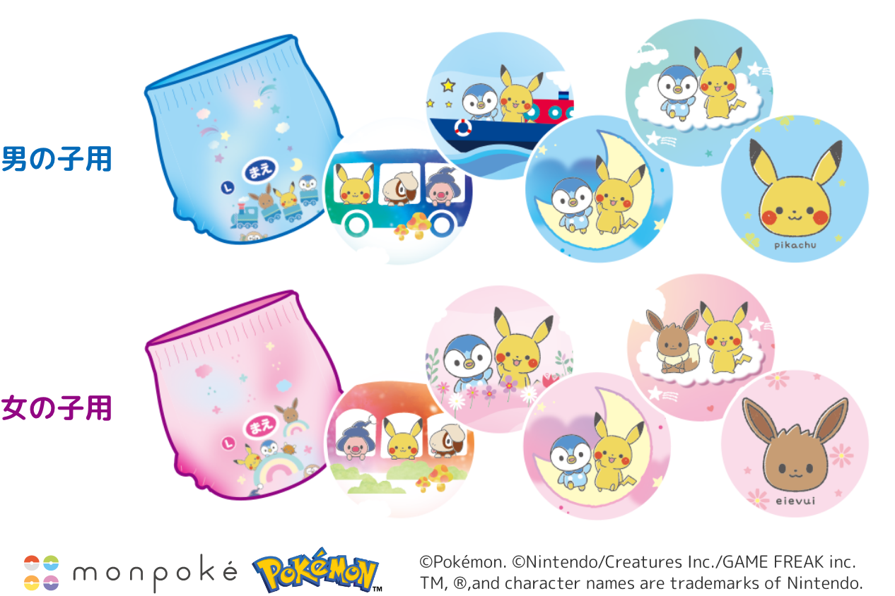 ぐっすり夢ごこちデザイン