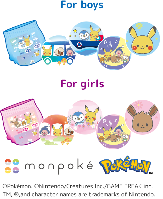 For boys / For girls