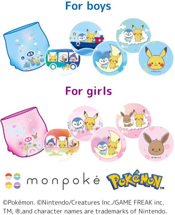 For boys / For girls