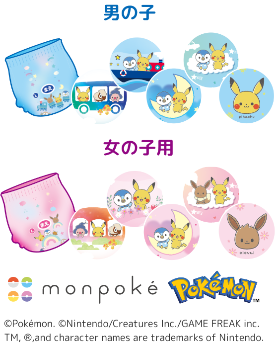 ぐっすり夢ごこちデザイン