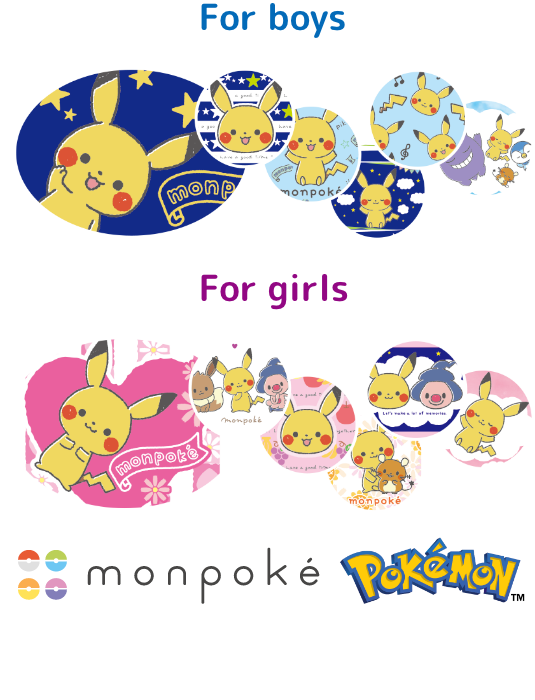 For boys / For girls